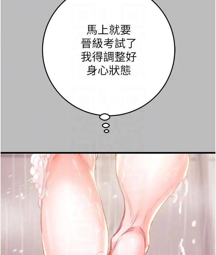 第2话-奴隶养成计画第一步