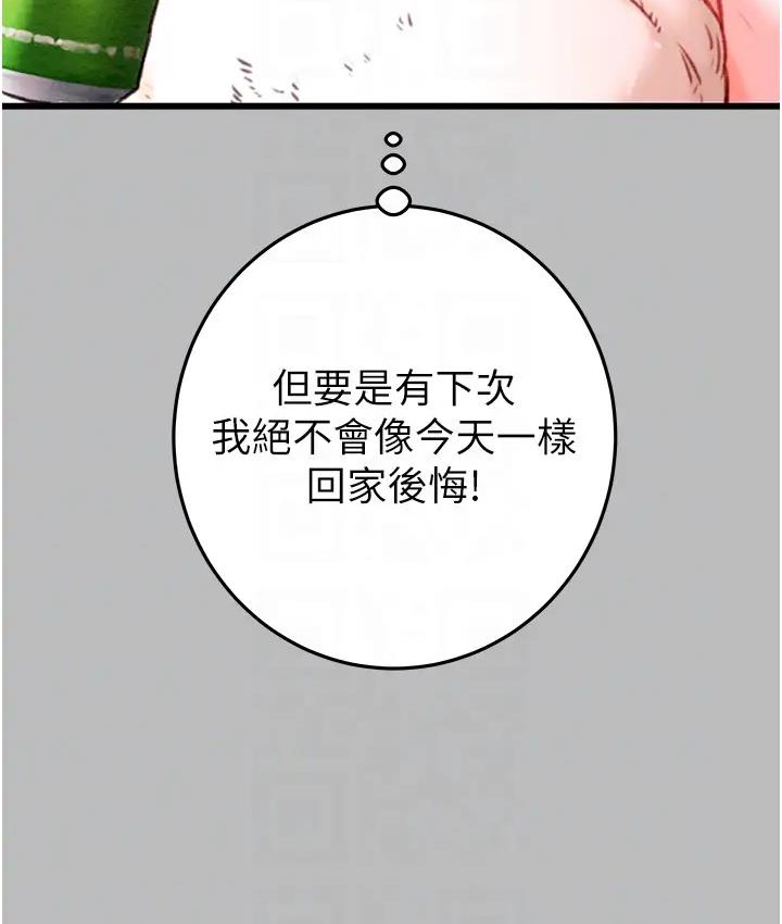 第2话-奴隶养成计画第一步