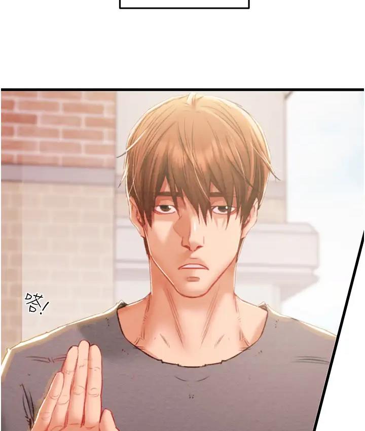 第2话-奴隶养成计画第一步