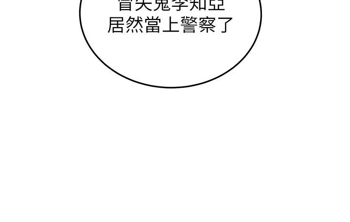 第2话-奴隶养成计画第一步