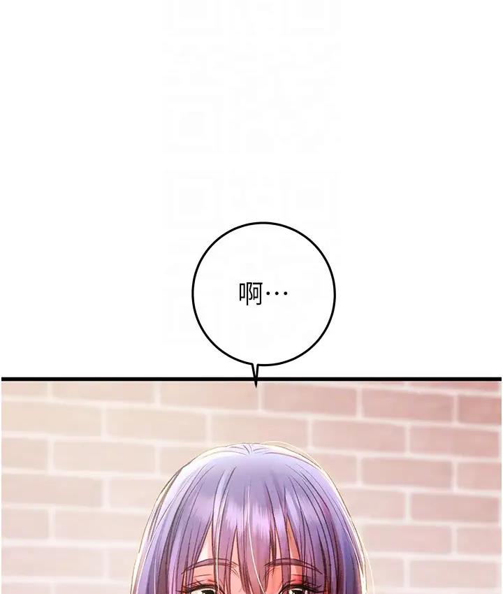 第2话-奴隶养成计画第一步