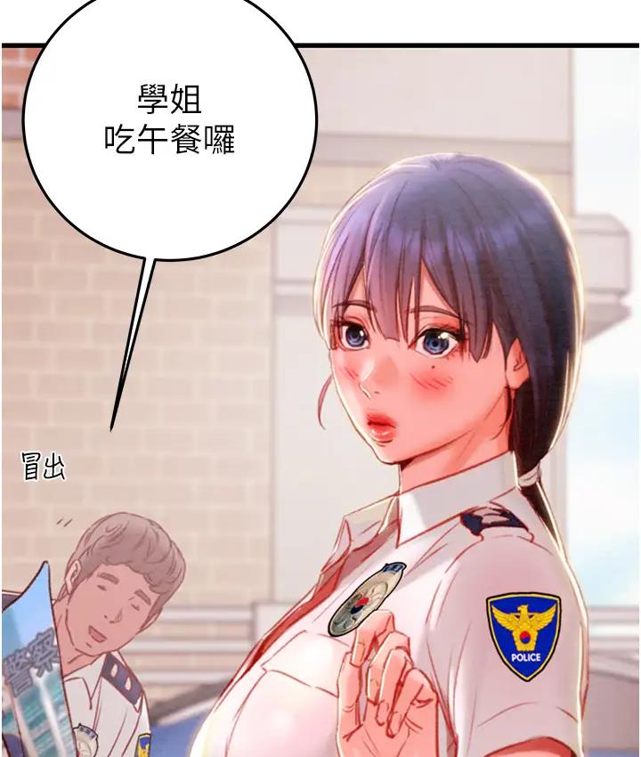 第2话-奴隶养成计画第一步
