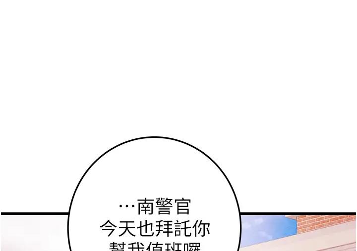 第2话-奴隶养成计画第一步