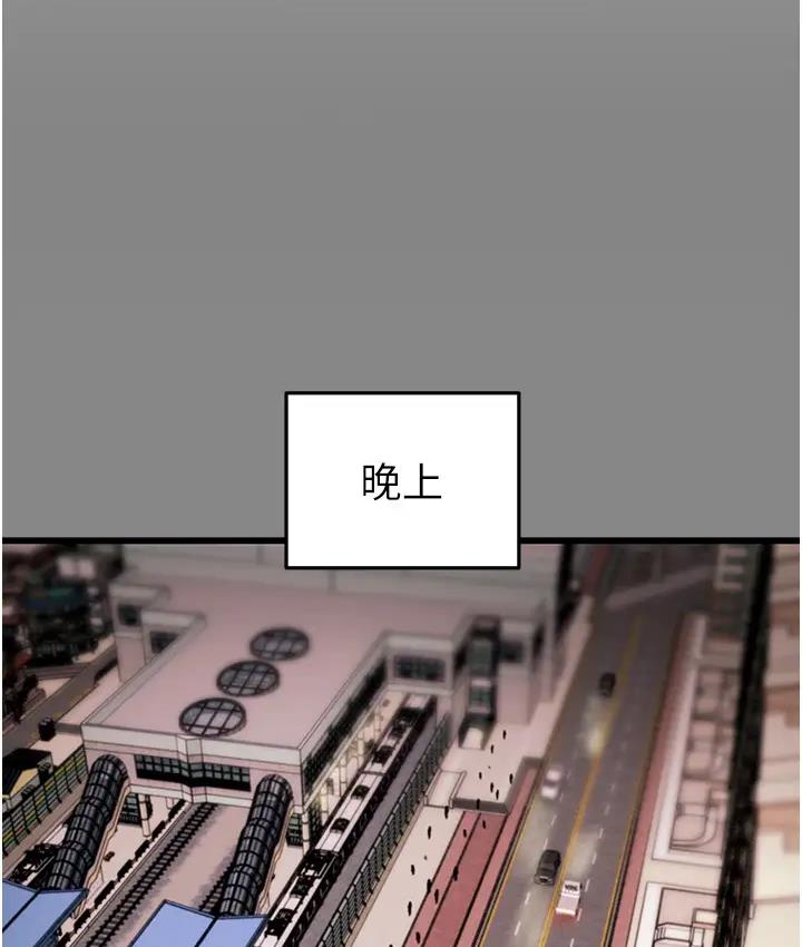 第2话-奴隶养成计画第一步