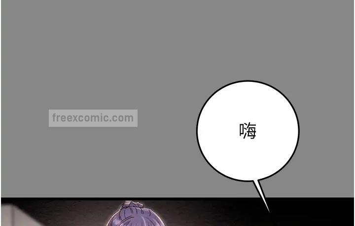 第2话-奴隶养成计画第一步