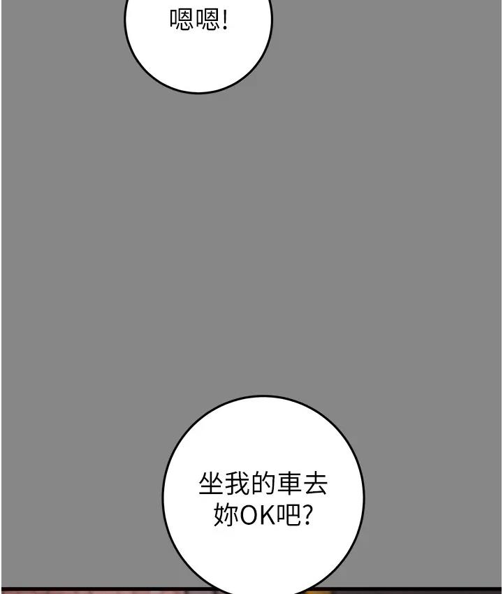 第2话-奴隶养成计画第一步