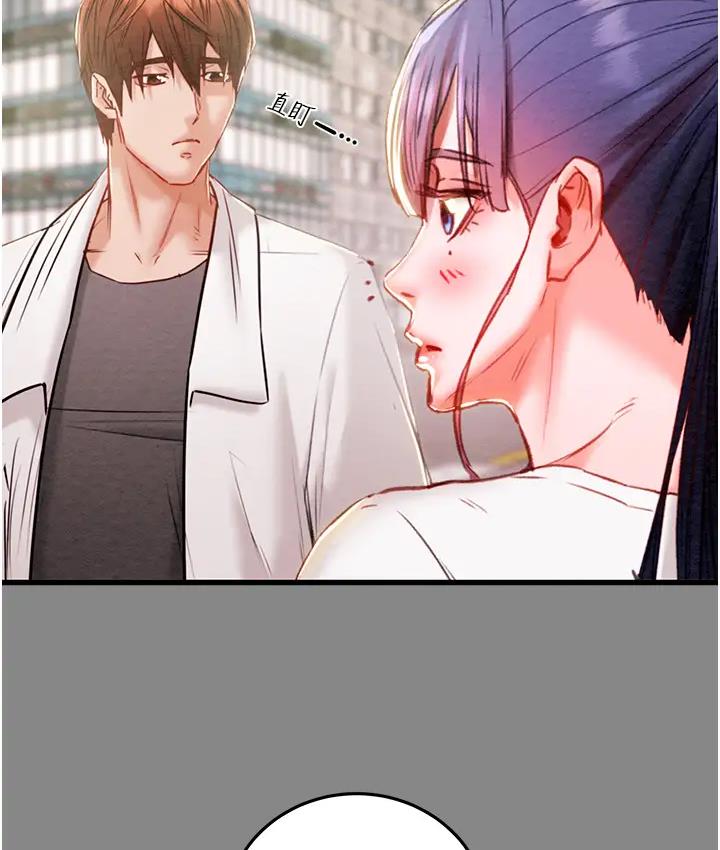 第2话-奴隶养成计画第一步