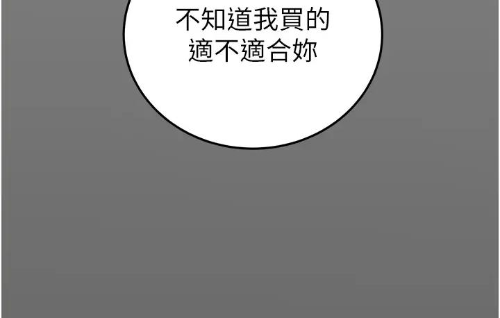 第2话-奴隶养成计画第一步