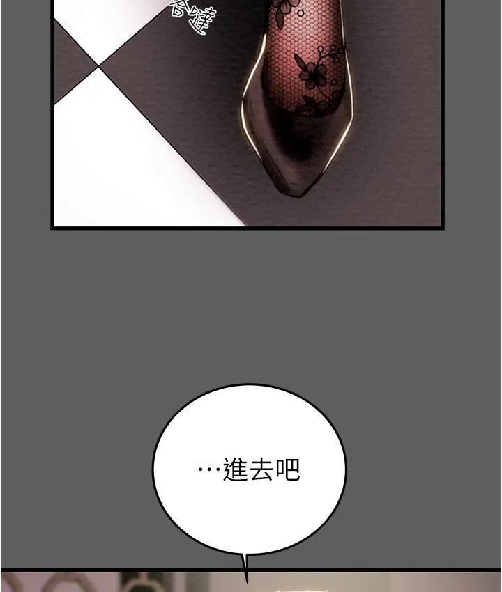 第2话-奴隶养成计画第一步
