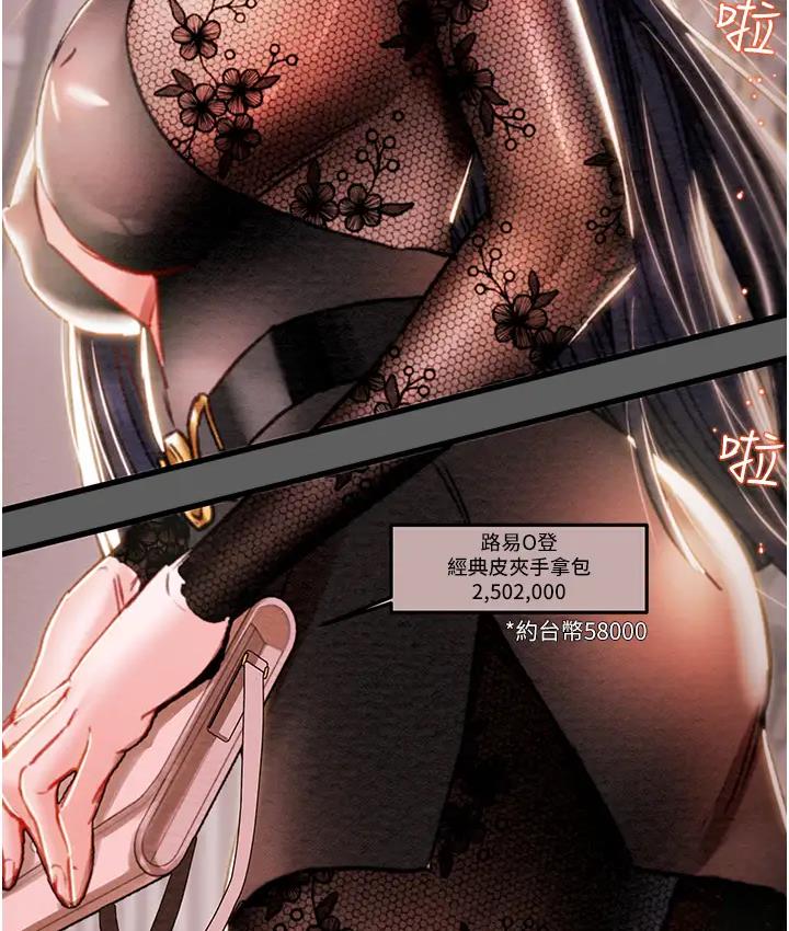 第2话-奴隶养成计画第一步