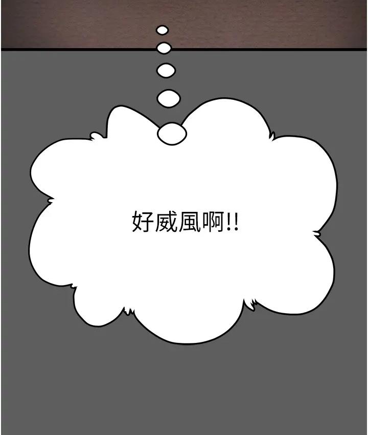 第2话-奴隶养成计画第一步
