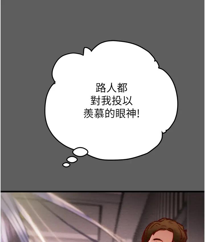 第2话-奴隶养成计画第一步