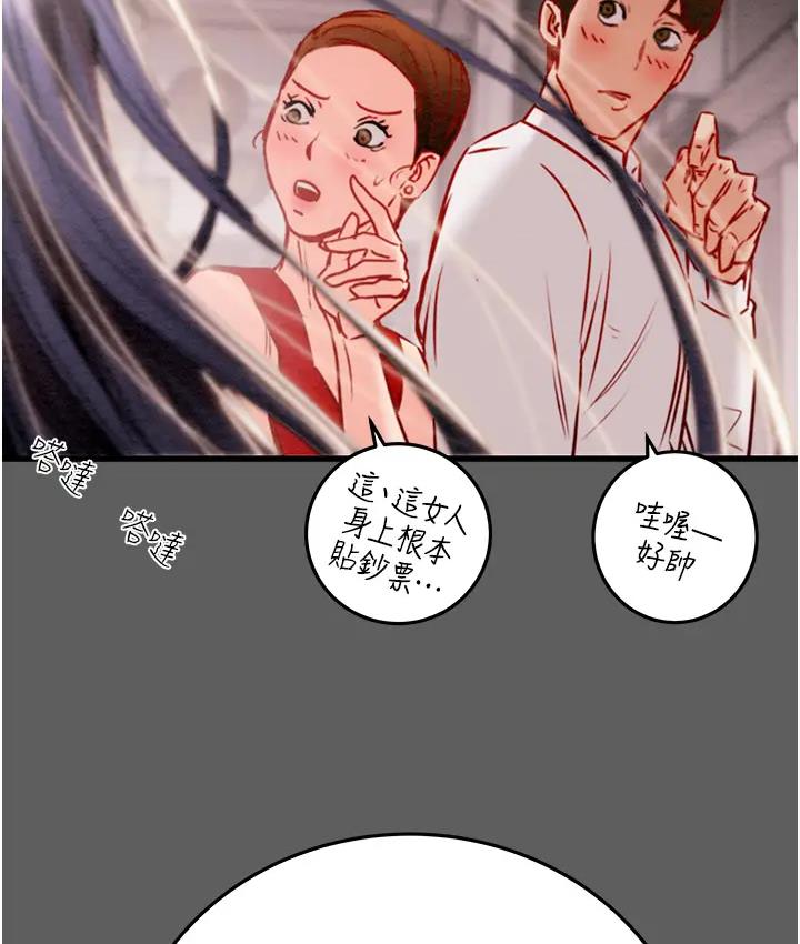第2话-奴隶养成计画第一步
