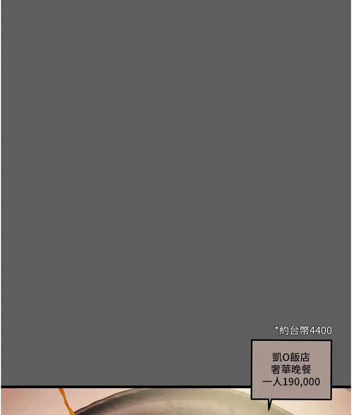 第2话-奴隶养成计画第一步