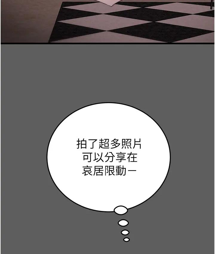 第2话-奴隶养成计画第一步
