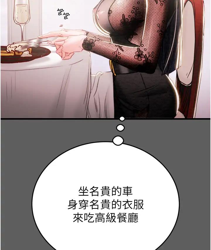 第2话-奴隶养成计画第一步