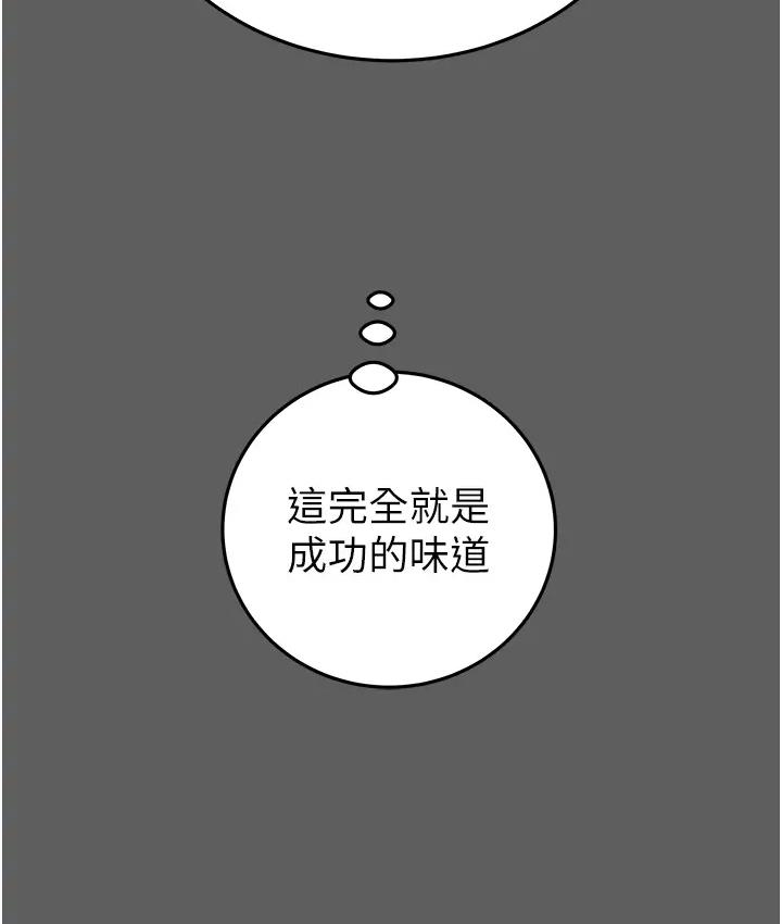 第2话-奴隶养成计画第一步