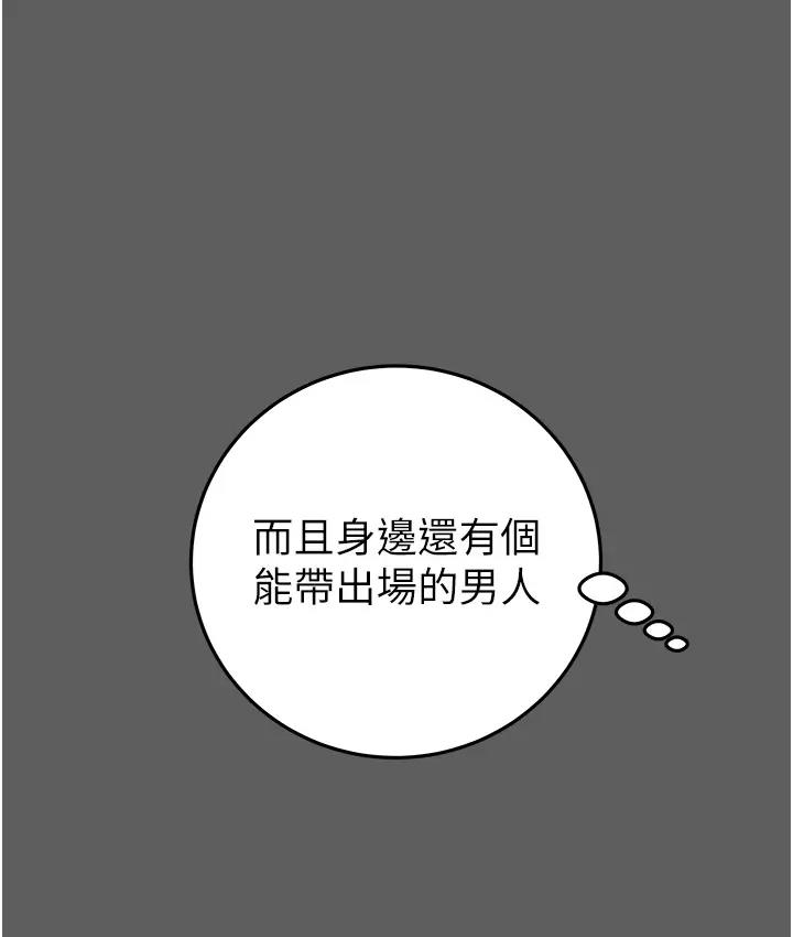 第2话-奴隶养成计画第一步