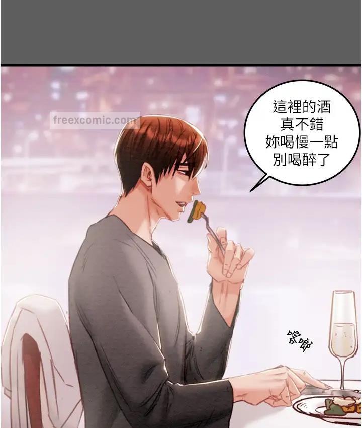 第2话-奴隶养成计画第一步