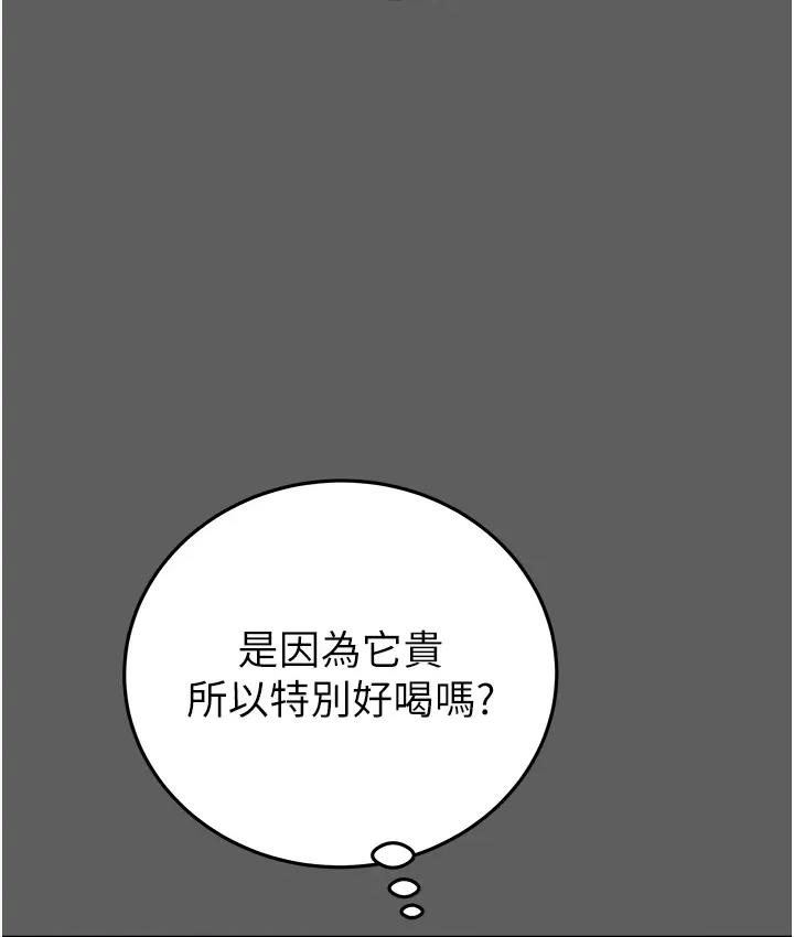 第2话-奴隶养成计画第一步