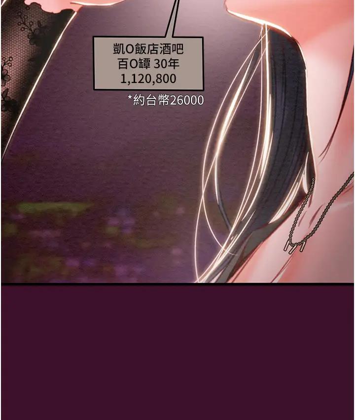 第2话-奴隶养成计画第一步