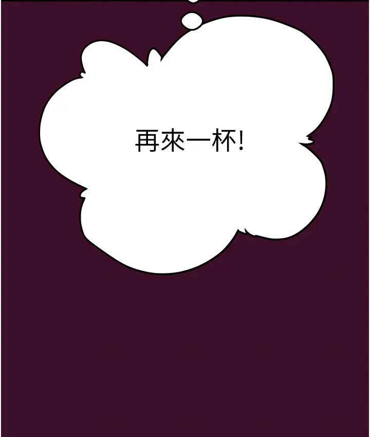 第2话-奴隶养成计画第一步