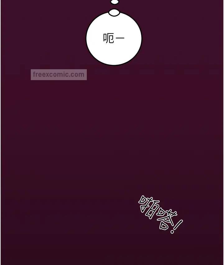 第2话-奴隶养成计画第一步