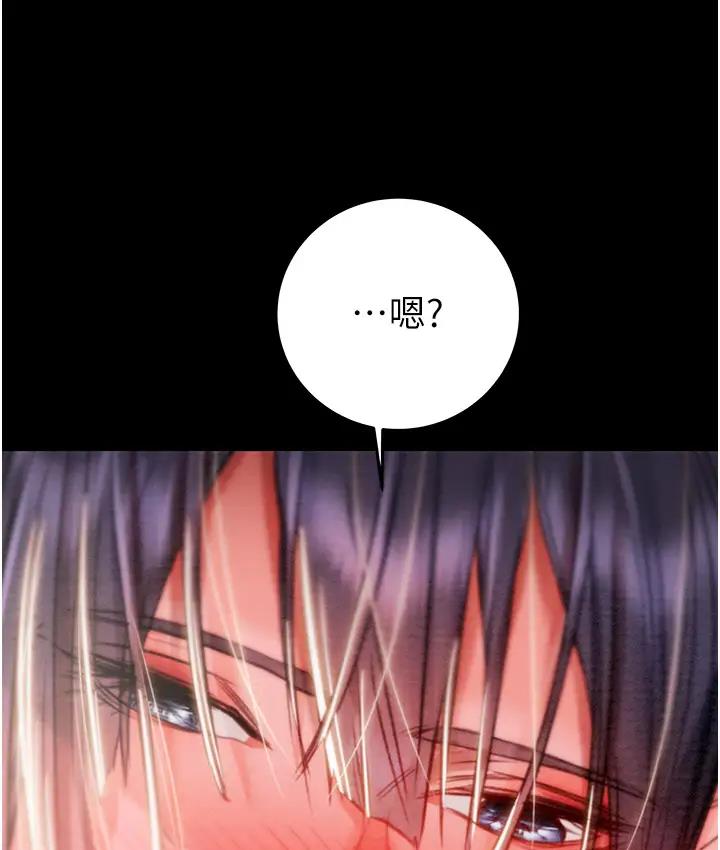 第2话-奴隶养成计画第一步