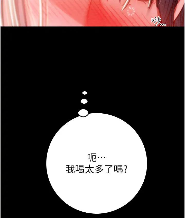 第2话-奴隶养成计画第一步