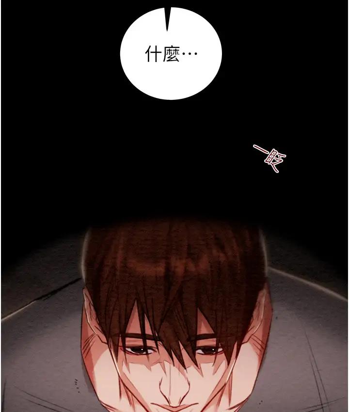 第2话-奴隶养成计画第一步