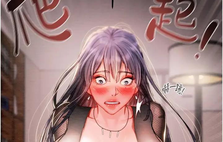 第2话-奴隶养成计画第一步