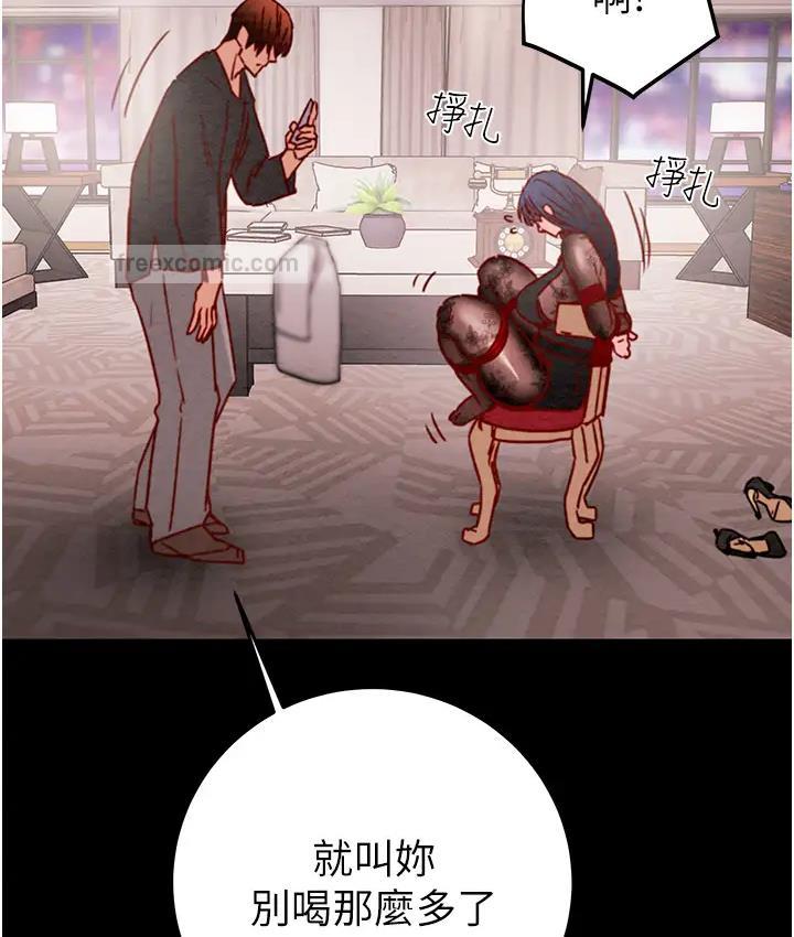 第2话-奴隶养成计画第一步