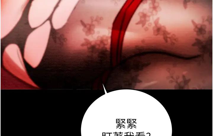 第2话-奴隶养成计画第一步