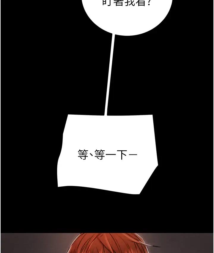 第2话-奴隶养成计画第一步