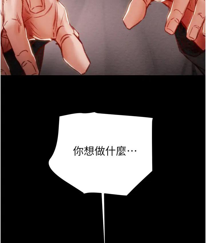 第2话-奴隶养成计画第一步