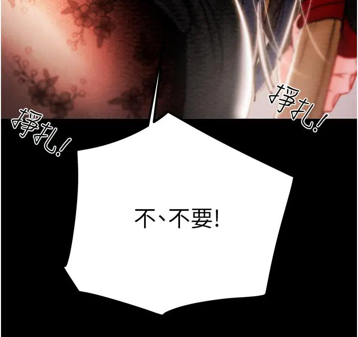 第2话-奴隶养成计画第一步