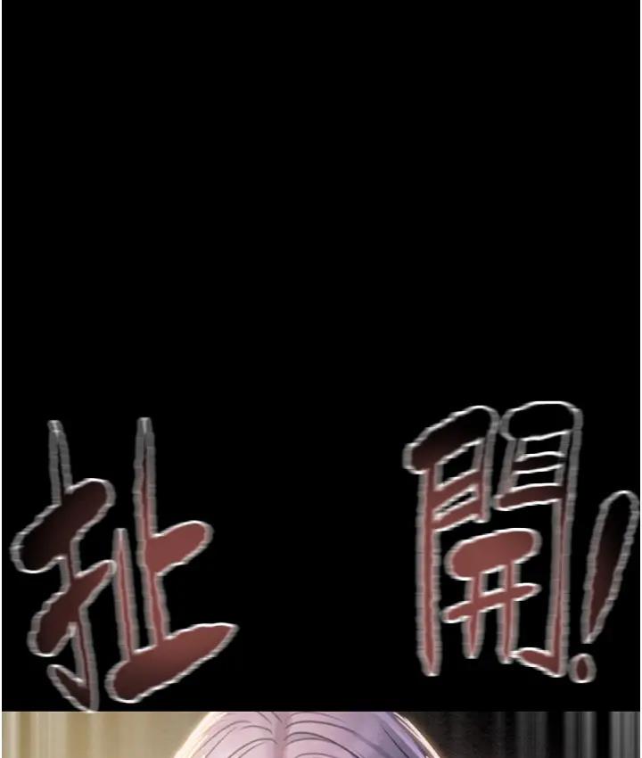第2话-奴隶养成计画第一步