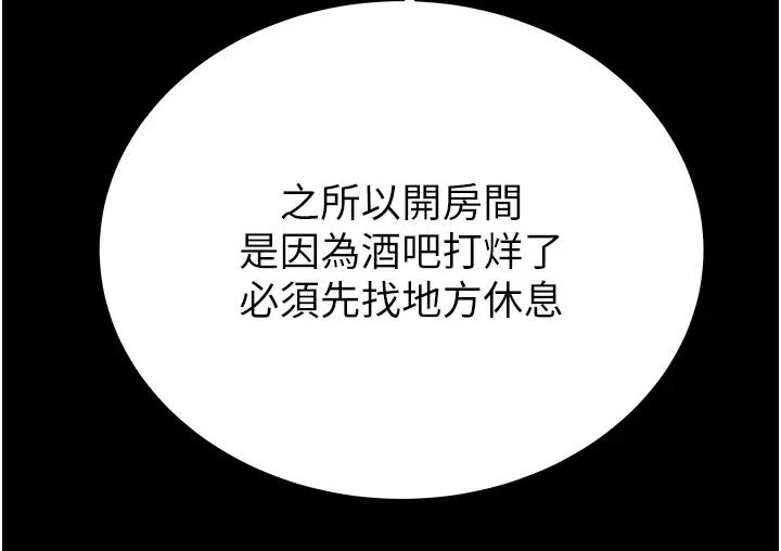 第2话-奴隶养成计画第一步