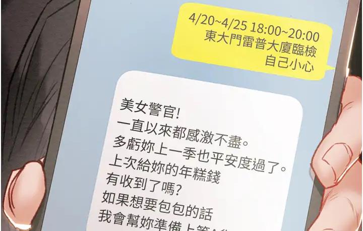 第2话-奴隶养成计画第一步
