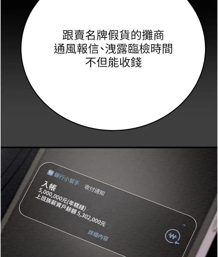 第2话-奴隶养成计画第一步