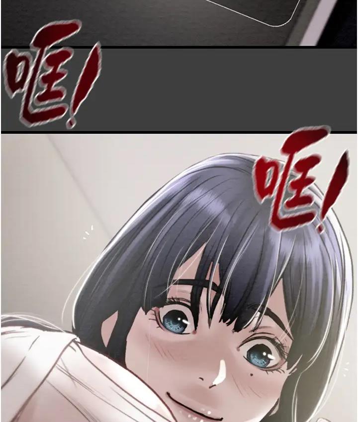 第2话-奴隶养成计画第一步