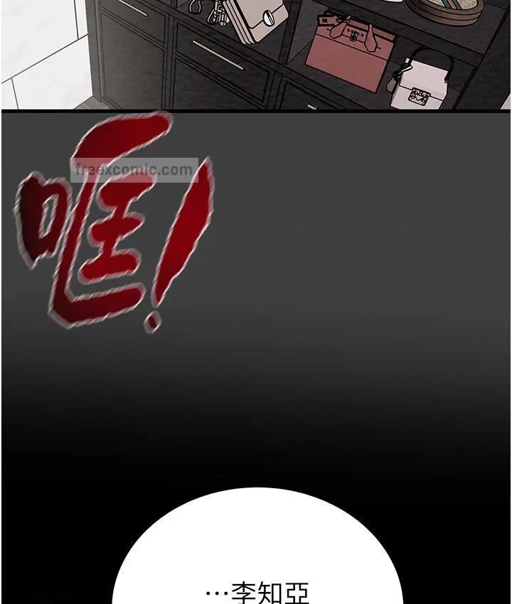 第2话-奴隶养成计画第一步