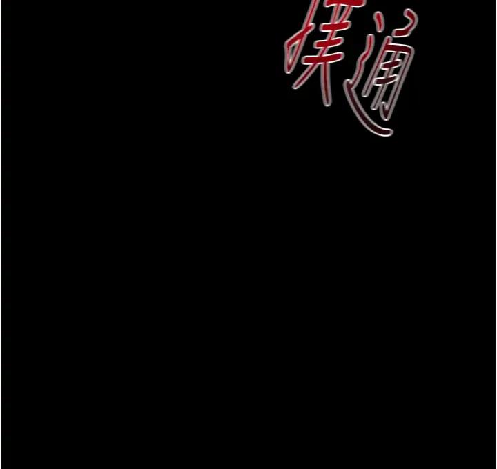第2话-奴隶养成计画第一步