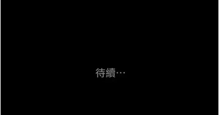 第2话-奴隶养成计画第一步