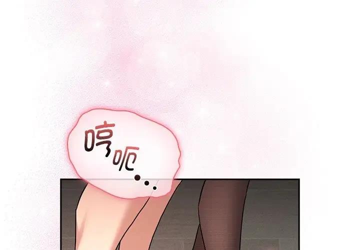 第118话 - 第1.jpg页