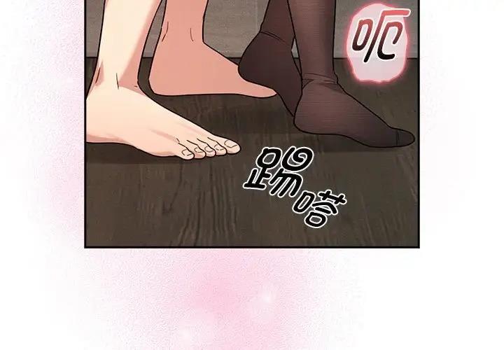 第118话 - 第2.jpg页