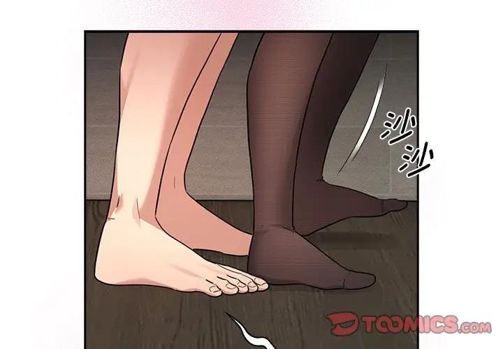 第118话 - 第3.jpg页