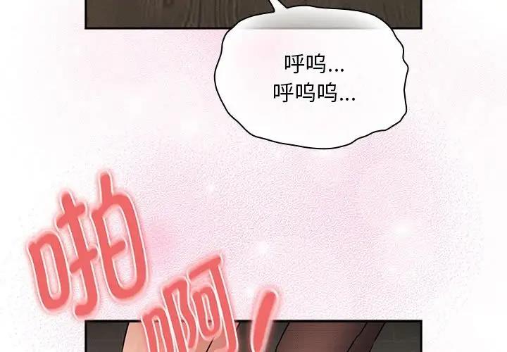 第118话 - 第4.jpg页