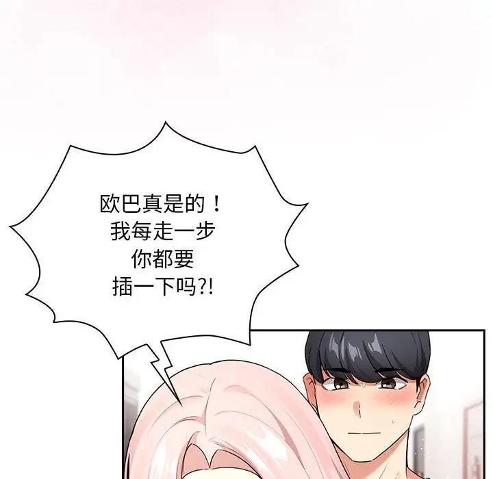 第118话 - 第6.jpg页