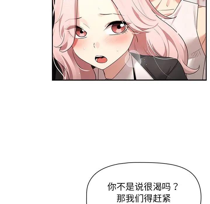 第118话 - 第7.jpg页